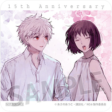 TVアニメ『NO.6』15周年記念キャンペーン｜ノイタミナグッズ販売の