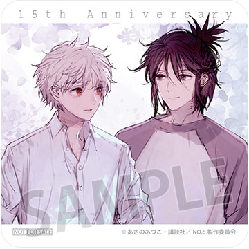 TVアニメ『NO.6』15周年記念キャンペーン｜ノイタミナグッズ販売の