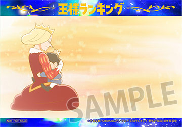 限定ブロマイド