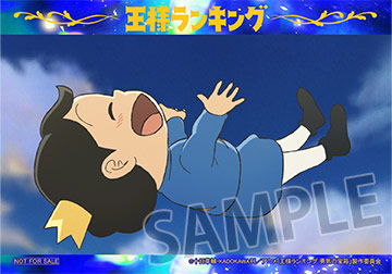 限定ブロマイド