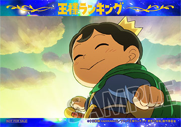 限定ブロマイド