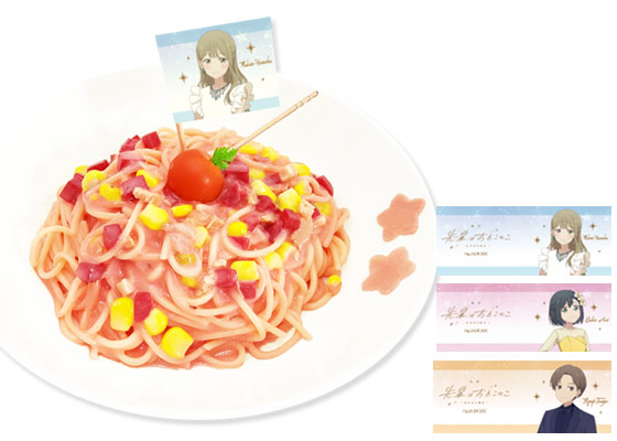 桜色カルボナーラ