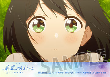 コラボメニュー特典