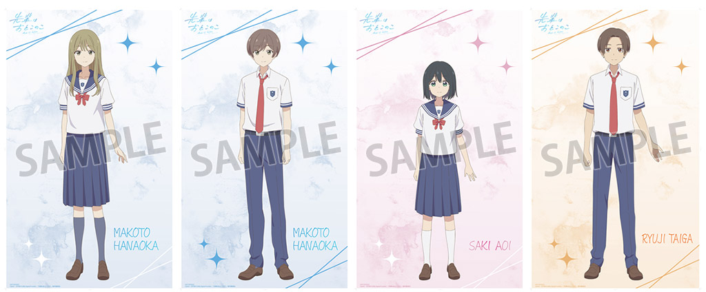 https://www.noitamina-shop.com/image/painoko/painoko-gentei01.jpg