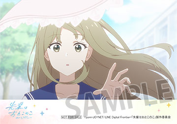 ブロマイド