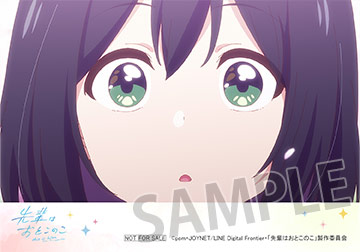 ブロマイド