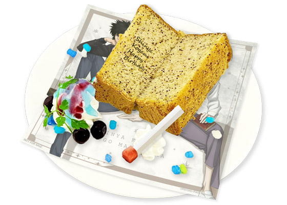 特製ブックケーキ