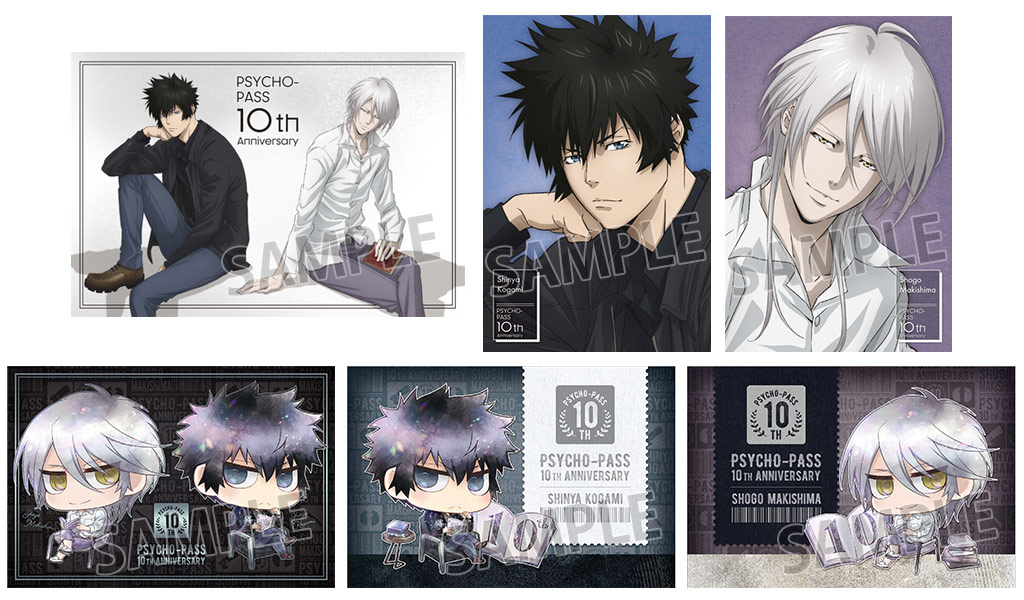 https://www.noitamina-shop.com/image/psychopass/10th-kgms0803-pc.jpg