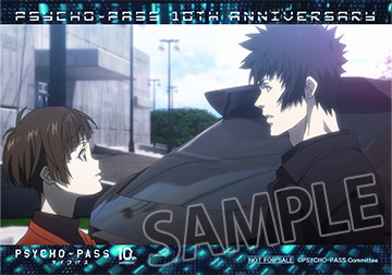 TVアニメ『PSYCHO-PASS サイコパス』10周年記念 公安局刑事課購買部 ...