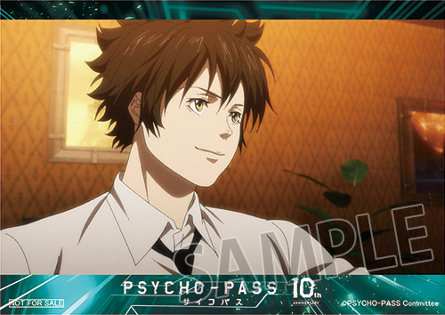 TVアニメ『PSYCHO-PASS サイコパス』10周年記念 公安局刑事課購買部 ...