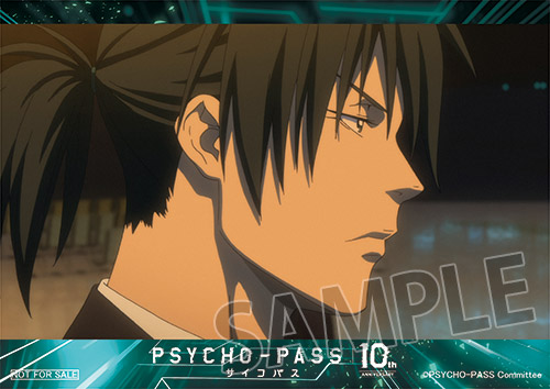 TVアニメ『PSYCHO-PASS サイコパス』10周年記念 公安局刑事課購買部 ...