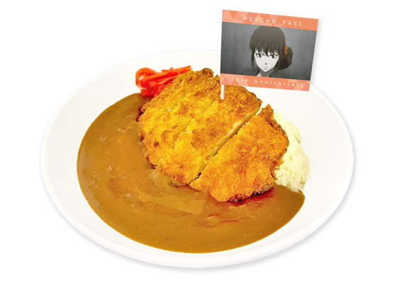 公安局食堂のカツカレー