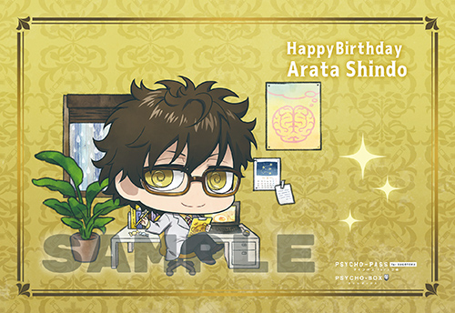 bd-arata2020-postcard2.jpg