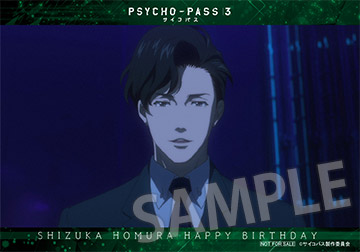 誕生日限定ブロマイド