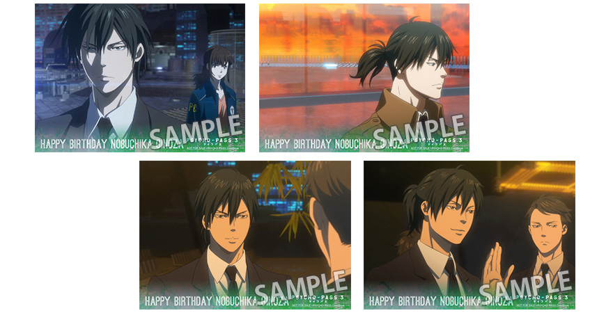 bd-ginoza2019-bromide.jpg