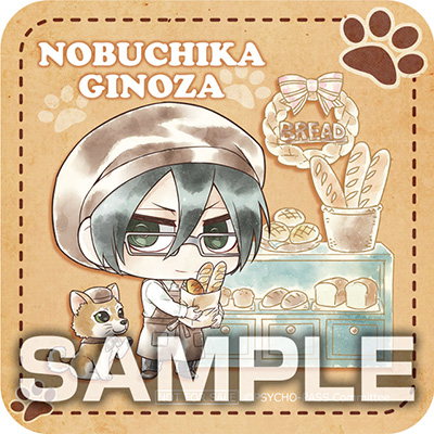 bd-ginoza2019-coaster.jpg