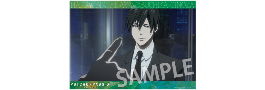 bd-ginoza2019-lunchmat.jpg