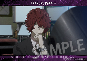 誕生日限定ブロマイド