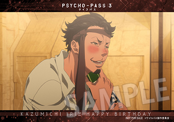 誕生日限定ブロマイド