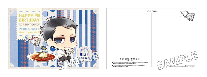 bd-kei2019-postcard2.jpg