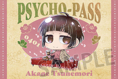 https://www.noitamina-shop.com/image/psychopass/ppp-akane0222-pc.jpg