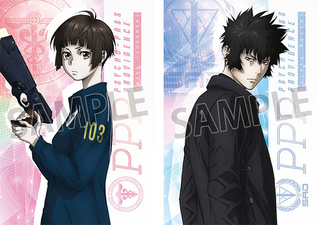 https://www.noitamina-shop.com/image/psychopass/ppp-bdvd1212-tokuten.jpg