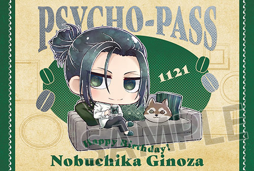 https://www.noitamina-shop.com/image/psychopass/ppp-gino1108-pc.jpg