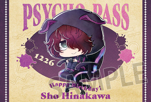 https://www.noitamina-shop.com/image/psychopass/ppp-hina1127-pc.jpg