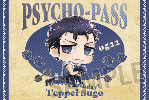 https://www.noitamina-shop.com/image/psychopass/ppp-sugo0416-pc.jpg