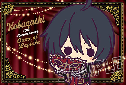 10周年記念ポストカード