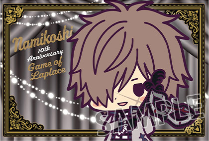 10周年記念ポストカード