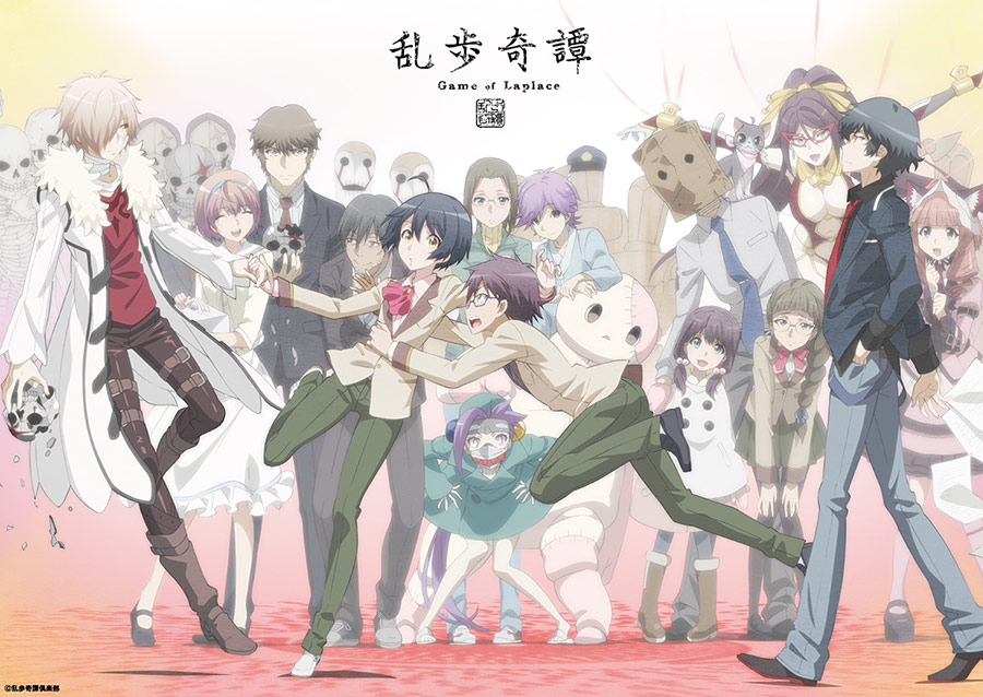 https://www.noitamina-shop.com/image/rampokitan/rampo10th0618-panel.jpg
