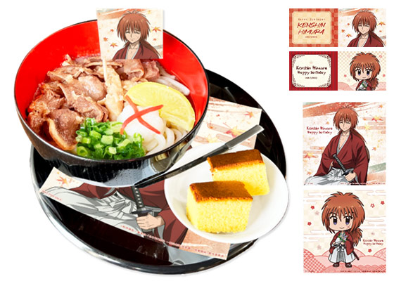 剣心の「おろ～？」しうどん