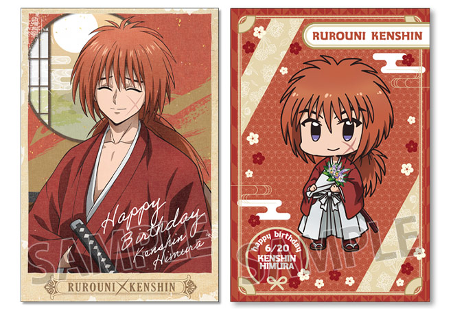 https://www.noitamina-shop.com/image/rurouni/bd0521-kensin-pc.jpg