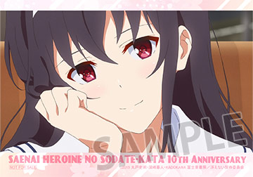 ブロマイド