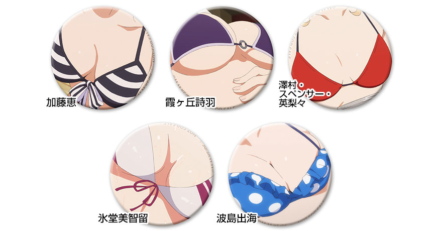 https://www.noitamina-shop.com/image/saekano/saekano-2017-badge1.jpg