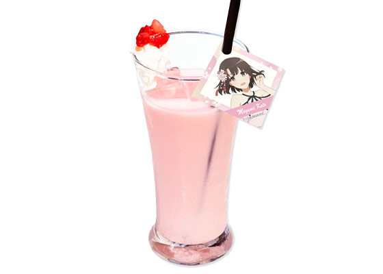 恵のいちごミルク