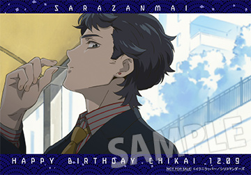 誕生日限定ブロマイド