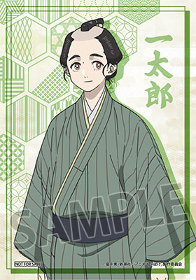 グッズ購入特典ブロマイド