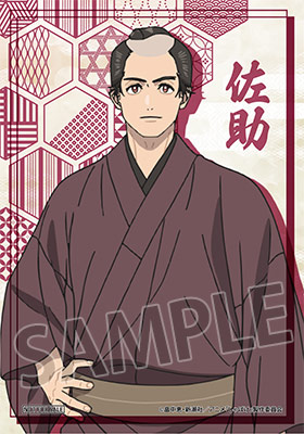 グッズ購入特典ブロマイド