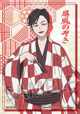 グッズ購入特典ブロマイド