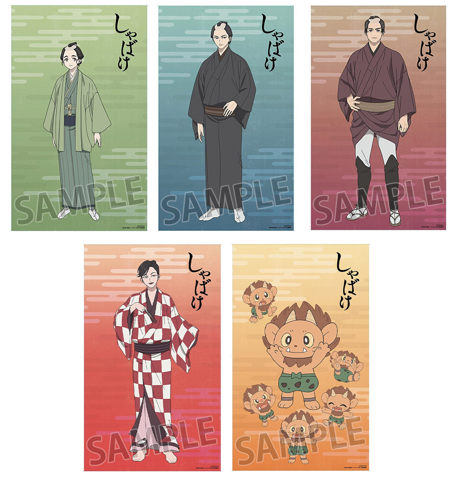 特大タペストリー