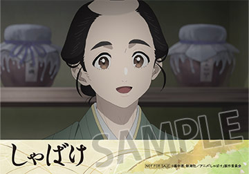 ブロマイド