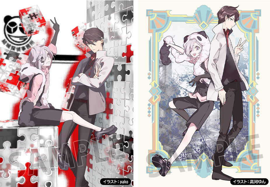 https://www.noitamina-shop.com/image/ungo/ungo15th-illustrat02.jpg