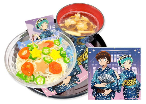 ボーイミーツガール素麺セット
