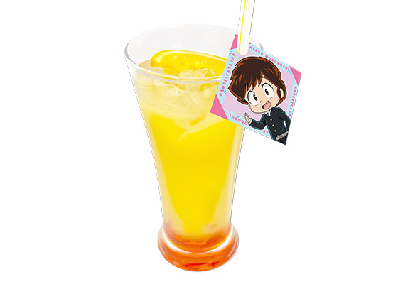 あたるのオレンジジュース