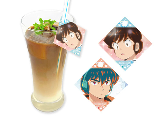 あたるとレイのクールなアイスラテ