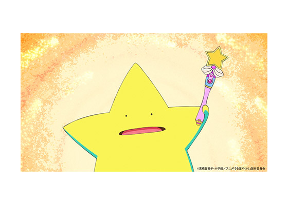 願い星の和紅茶