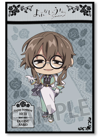 https://www.noitamina-shop.com/image/yofukashi/bd25-ank0922-pc.jpg