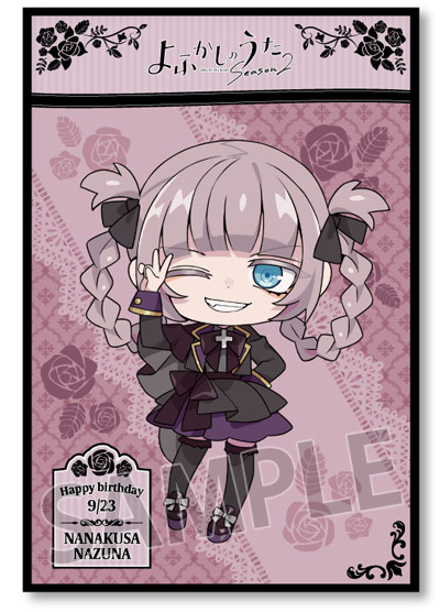 https://www.noitamina-shop.com/image/yofukashi/bd25-nzn0820-pc.jpg